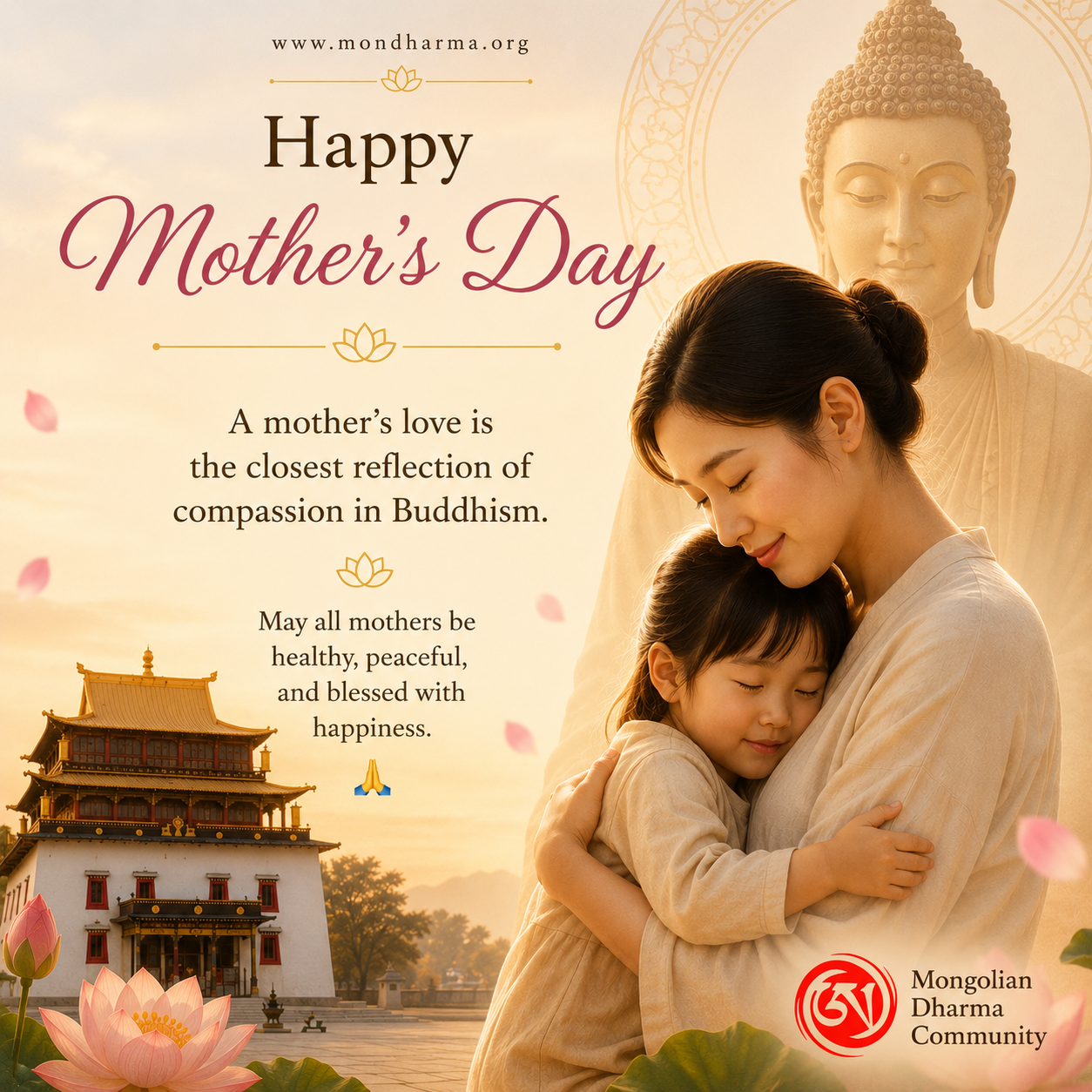 Happy Mother’s Day